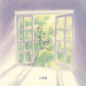 毛片A片7777777777朋友妻可以奇
