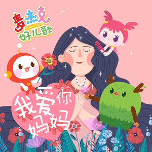 毛片A片7777777777朋友妻可以奇
