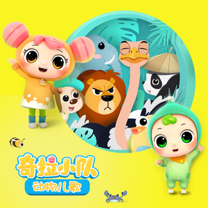 毛片A片7777777777朋友妻可以奇
