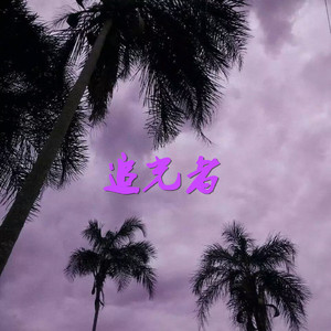 毛片A片7777777777朋友妻可以奇
